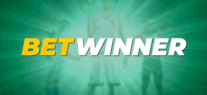 كل ما تحتاج لمعرفته حول Betwinner دليل الألعاب والمراهنات