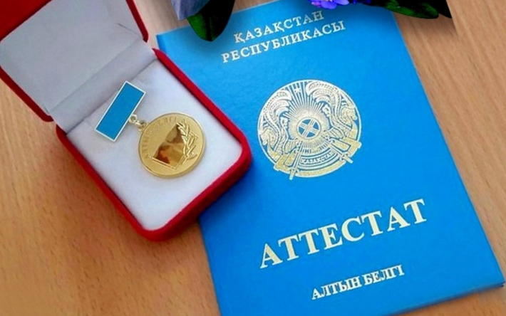 Купить диплом о среднем образовании 8
