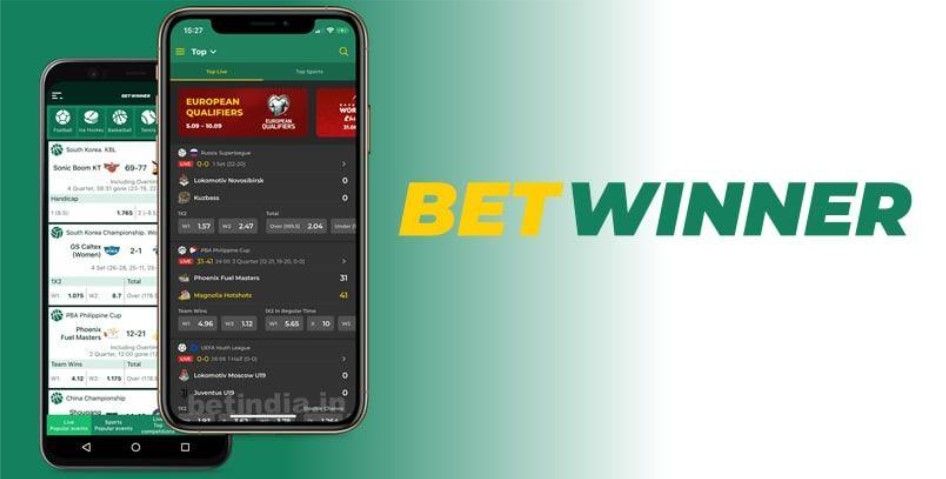 ทางเข้าล่าสุด betwinner 1