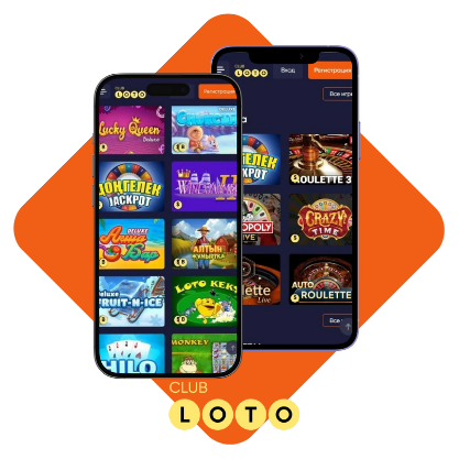 Loto Игра, Которая Меняет Жизни Loto Игра, Которая Меняет Жизни