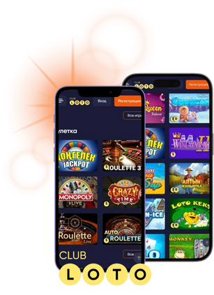 Лото Увлекательный Мировой Феномен Лото Увлекательный Мировой Феномен