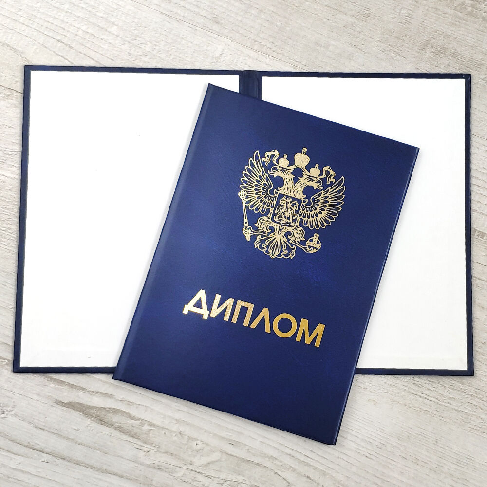 Купить диплом СЗ РАП Ваш путь к успешной карьере