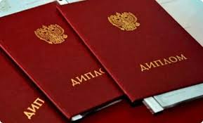 Купить диплом СЗ РАП Ваш путь к успешной карьере